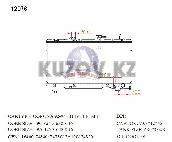 РАДИАТОР ОХЛАЖДЕНИЯ 1.8