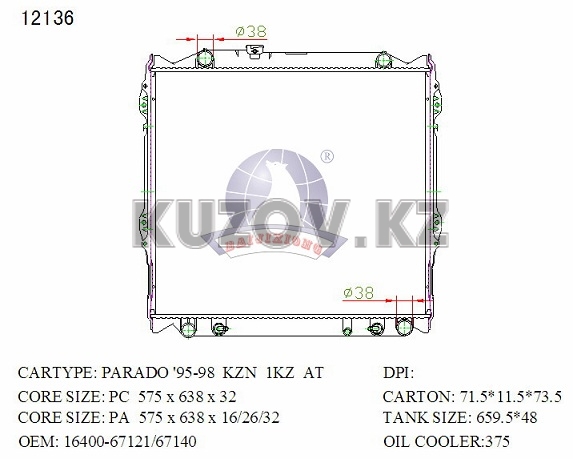 РАДИАТОР ОХЛАЖДЕНИЯ 3.0 АТ/PA/26 (DIESEL) 1KZ