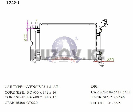 РАДИАТОР ОХЛАЖДЕНИЯ 1.8 АТ/PA/16 (COROLLA '2001 1.3, 1.4, 1.6 '2003AT)