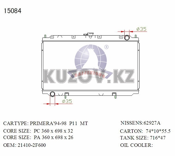 РАДИАТОР ОХЛАЖДЕНИЯ 1.6-1.8 MT/PA/26