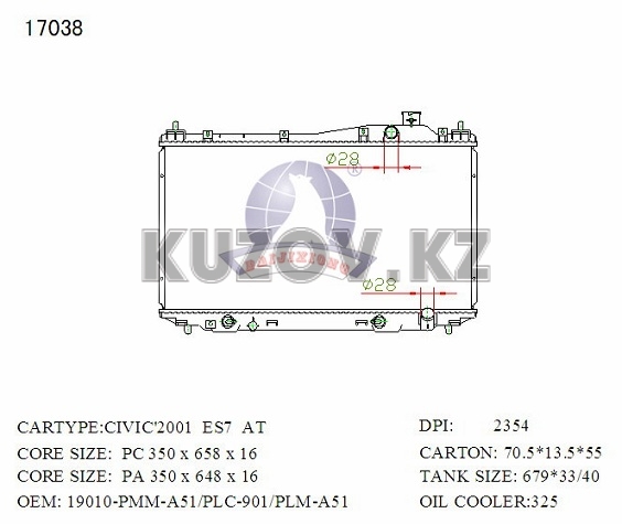 РАДИАТОР ОХЛАЖДЕНИЯ 1.7