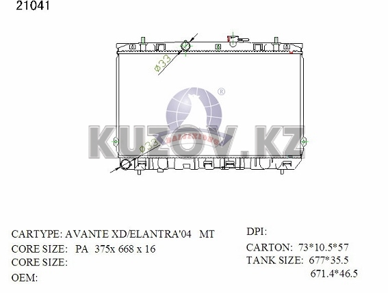 РАДИАТОР ОХЛАЖДЕНИЯ 1.6
