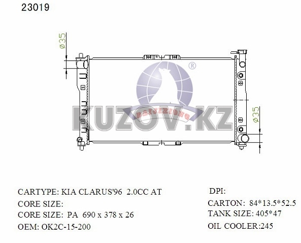 РАДИАТОР ОХЛАЖДЕНИЯ 2.0 AT/PA/26