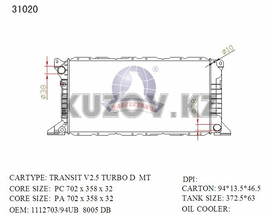 РАДИАТОР ОХЛАЖДЕНИЯ 2.5 TURBO DIESEL