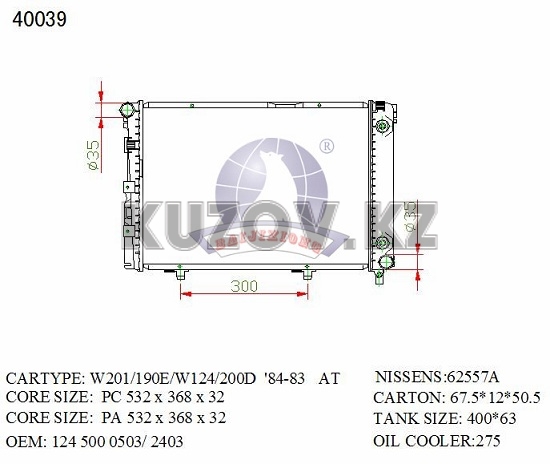 РАДИАТОР ОХЛАЖДЕНИЯ 2.0 (DIESEL) AT/PA/32