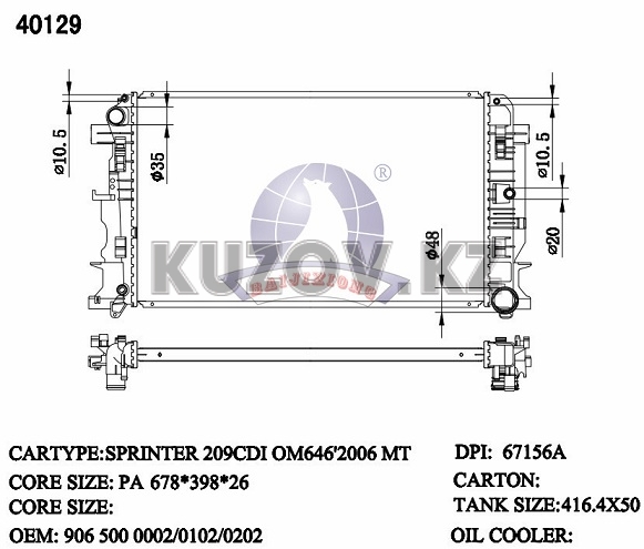 РАДИАТОР ОХЛАЖДЕНИЯ  2.0CDI(D) MТ/PA/32