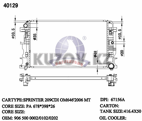 РАДИАТОР ОХЛАЖДЕНИЯ  2.0CDI(D) MТ/PA/32