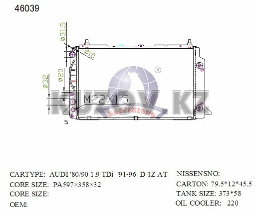 РАДИАТОР ОХЛАЖДЕНИЯ 1.6/2.0/1.9 TDI AT (32)