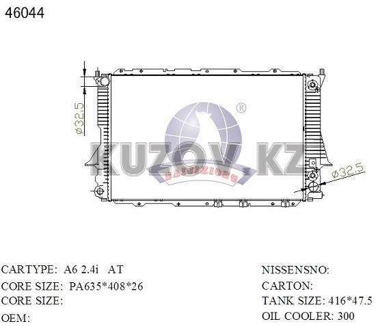 РАДИАТОР ОХЛАЖДЕНИЯ V1.8-2.5 АВТОМАТ PA16