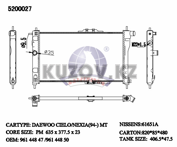 РАДИАТОР ОХЛАЖДЕНИЯ MT PM23